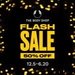The Body Shop - Flash Sale: Get 50% Off!a