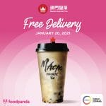 Macao Imperial Tea - FREE Delivery on Orders via Foodpanda