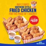 S&R New York Style Pizza - Buy 2 6 Pc. Chicken for the Price of 1 Bucket